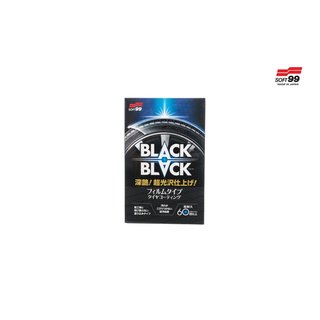 Soft99 Black Black Hard Coat for Tire Reifenversiegelung 110ml INB 1