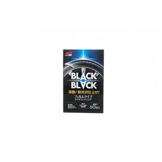 Soft99 Black Black Hard Coat for Tire Reifenversiegelung 110ml INB 1
