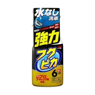 SOFT99 Fukupika Spray Advanced Strong Type, 400 ml